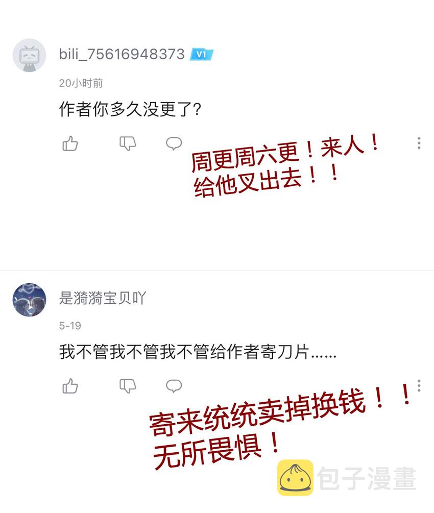 027 请让我成为您的利刃51