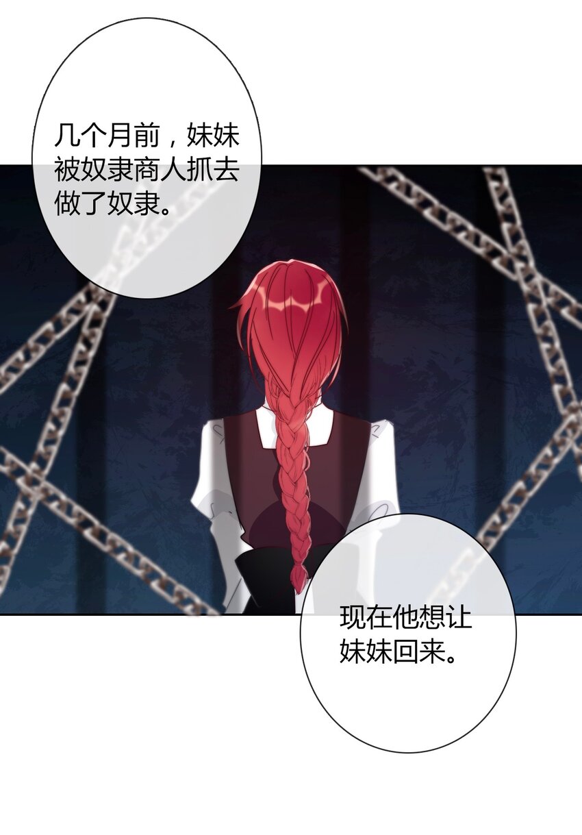 015 凭什么我不能？11