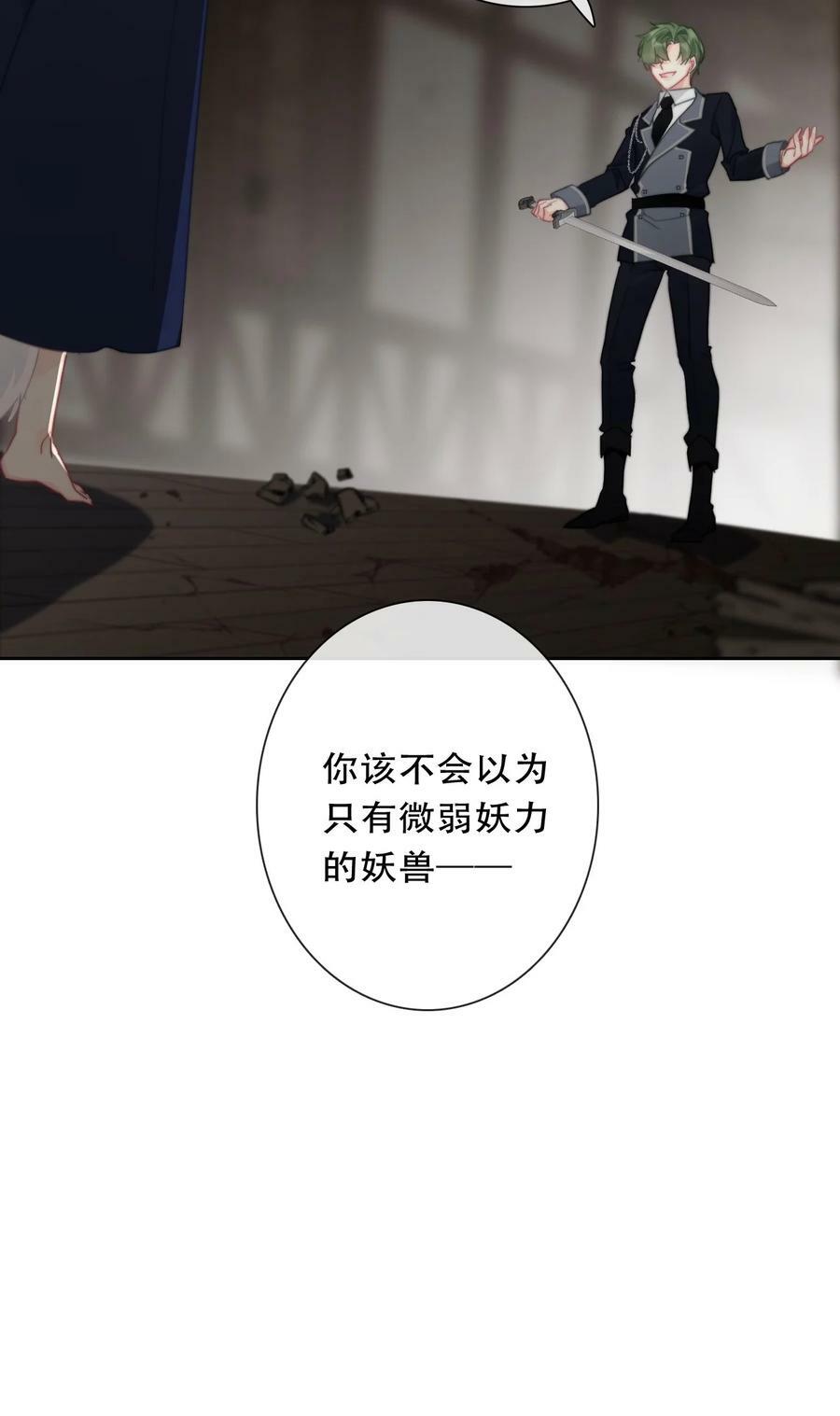 120 同伴55