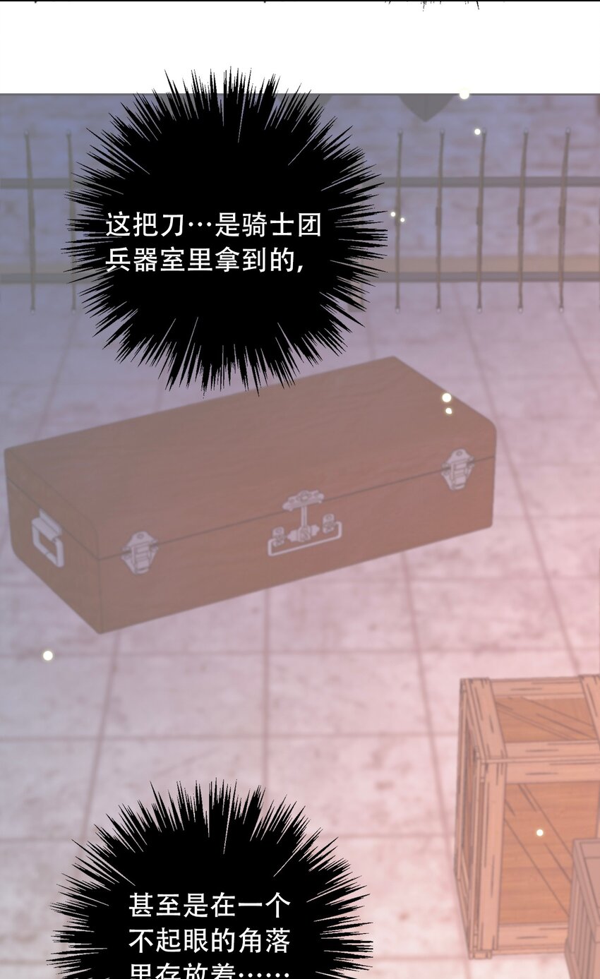 072 不能对男人说不行5