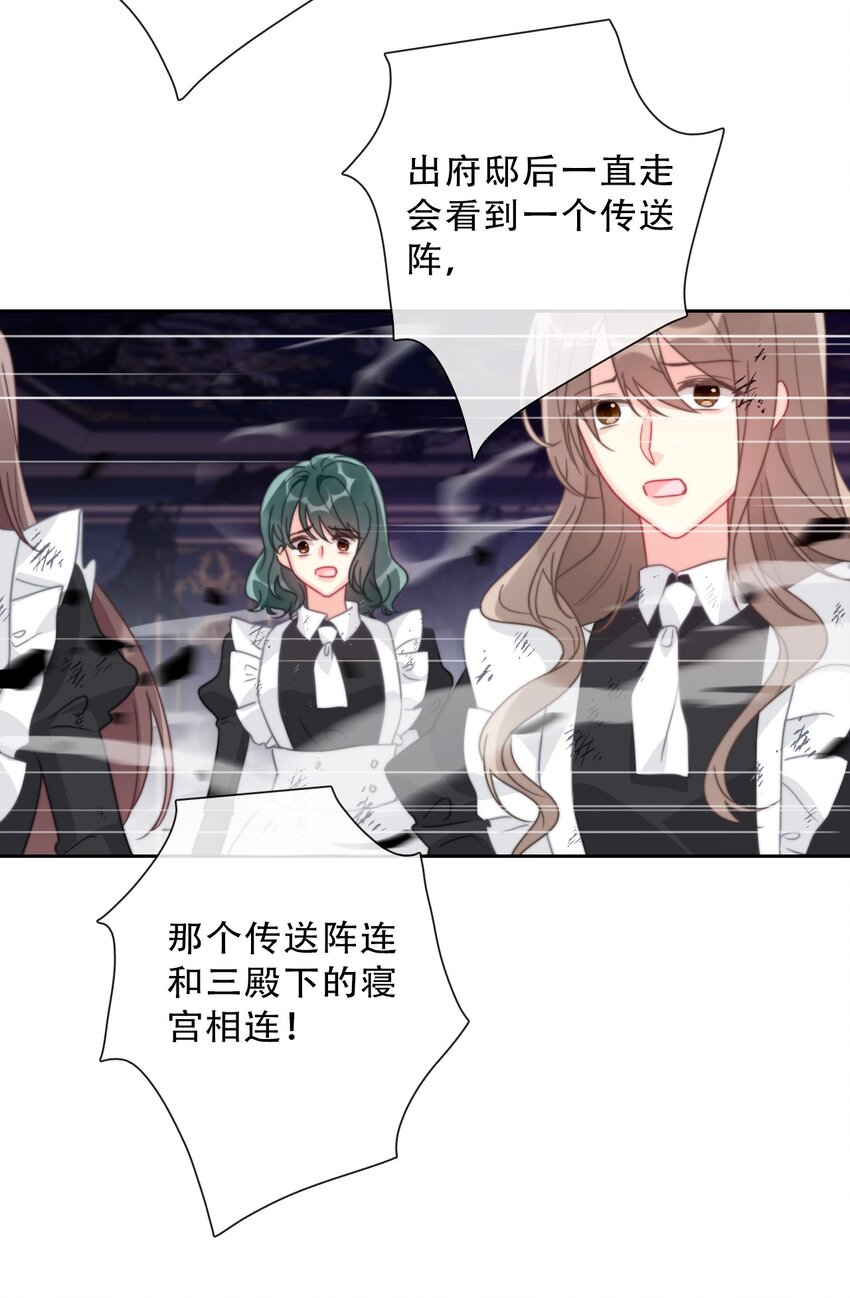 074 红瞳38
