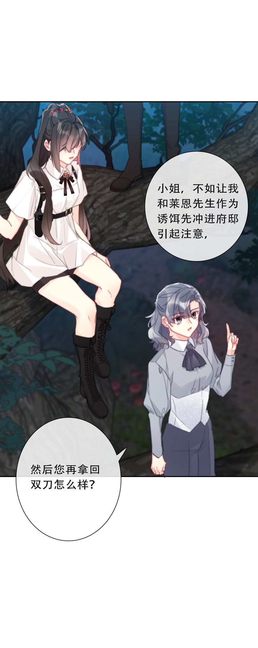 107 拆房了！31