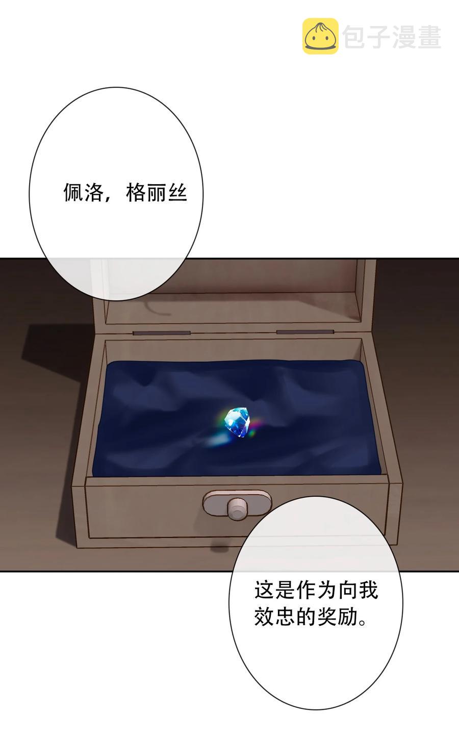 065 不要厌恶自己的性别5