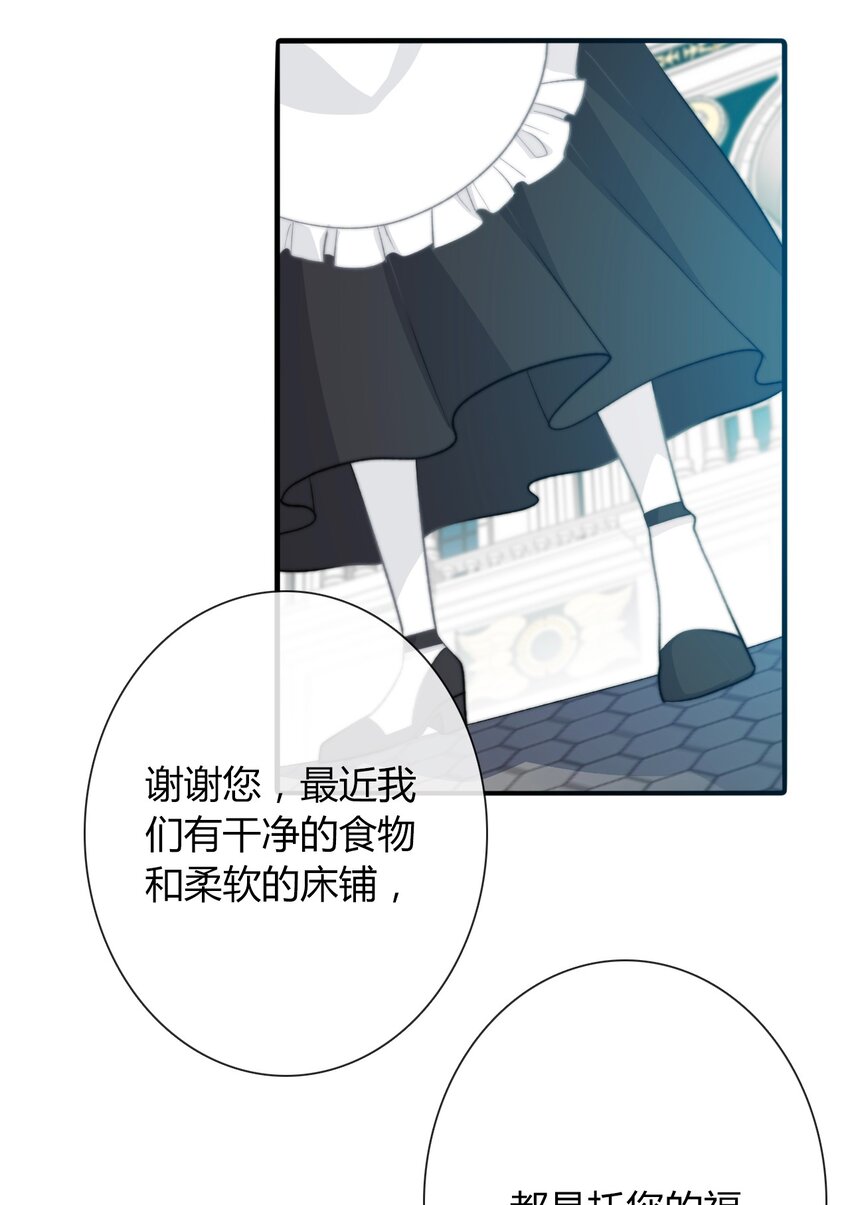 031 穿裙子不方便干架1