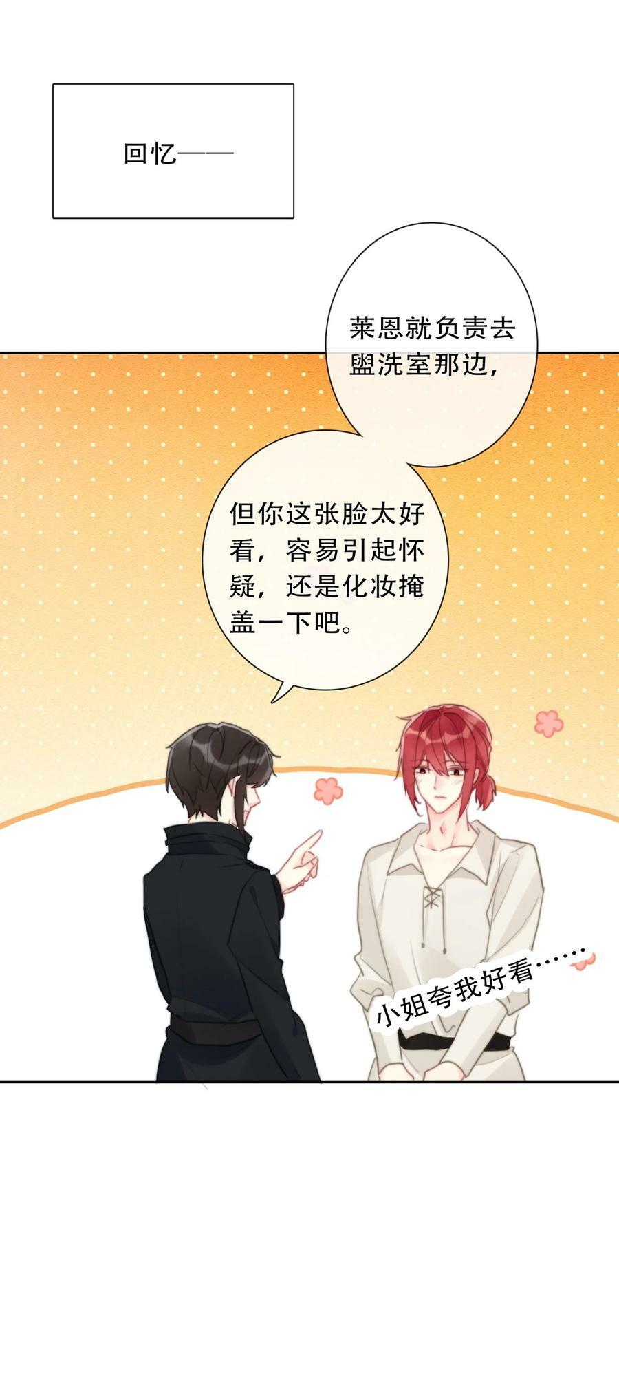 116 宴会仪式17