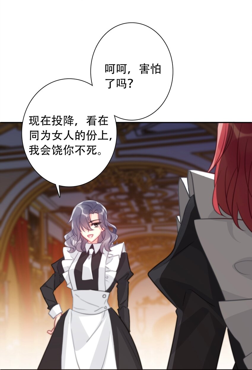 056 我想穿男装44