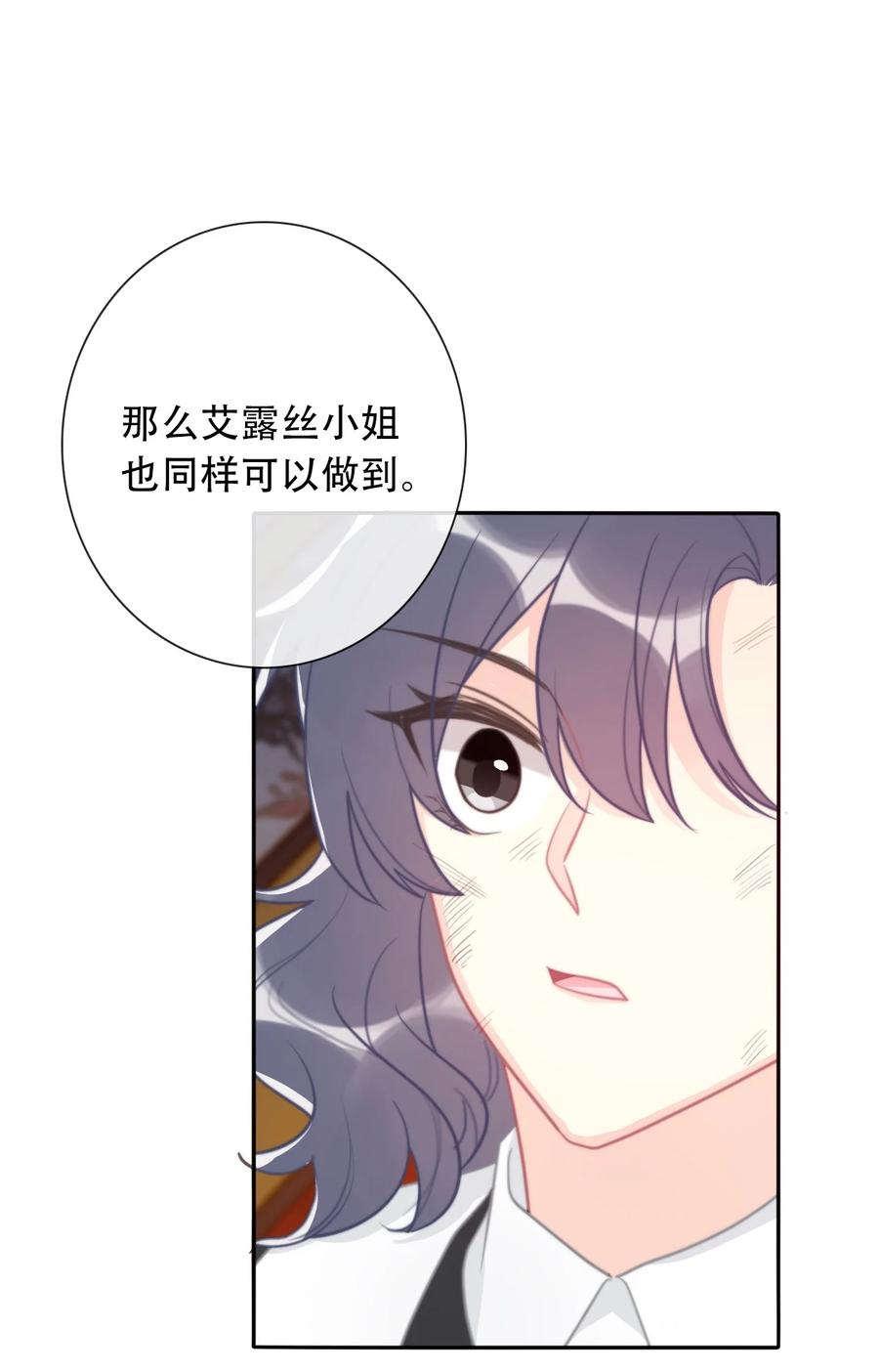 065 不要厌恶自己的性别35