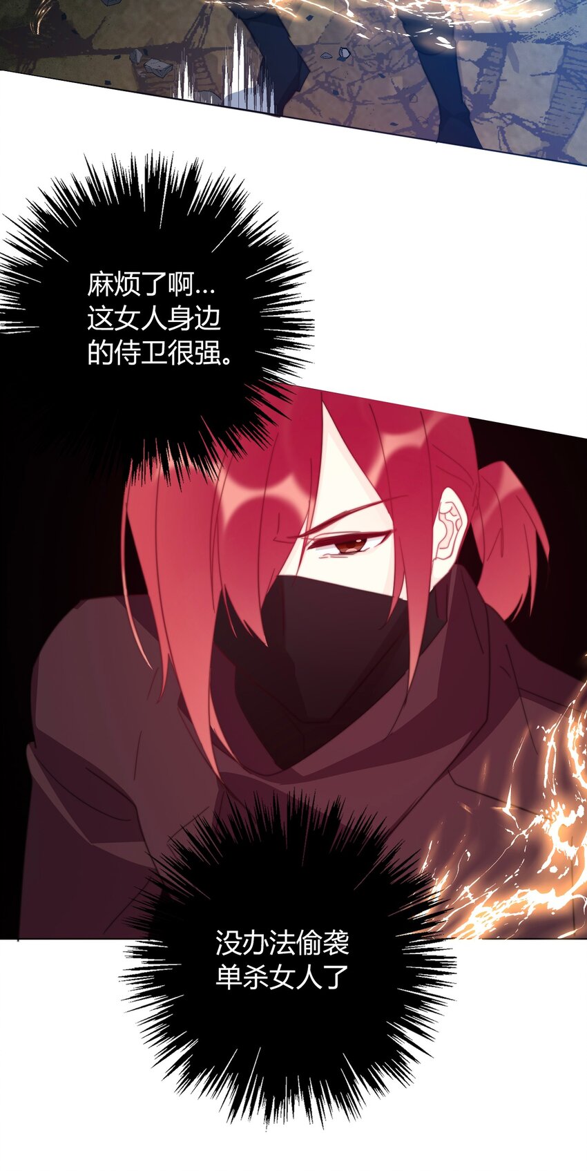 011 以牙还牙20