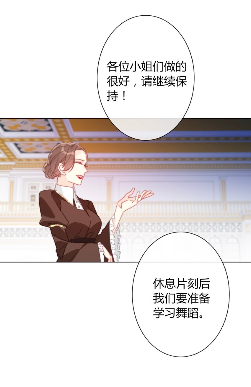 017 她怎么生气了6
