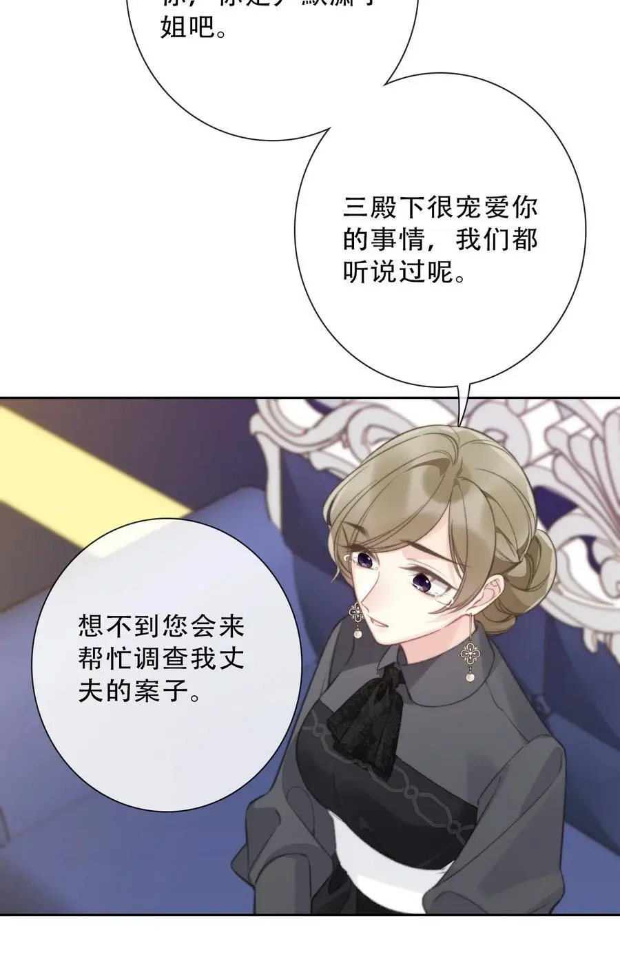 138 调查案件14