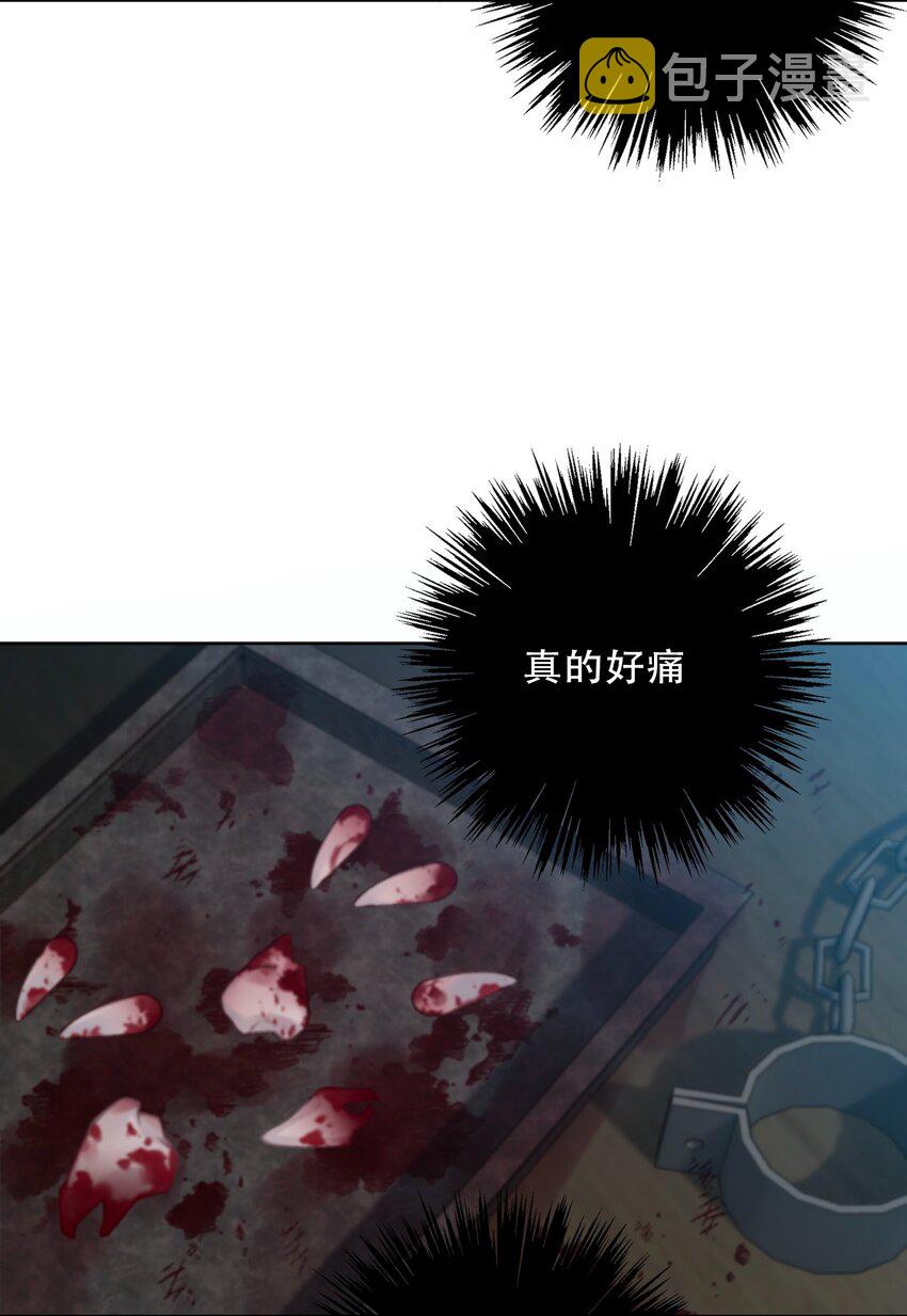 101 源启的过去433