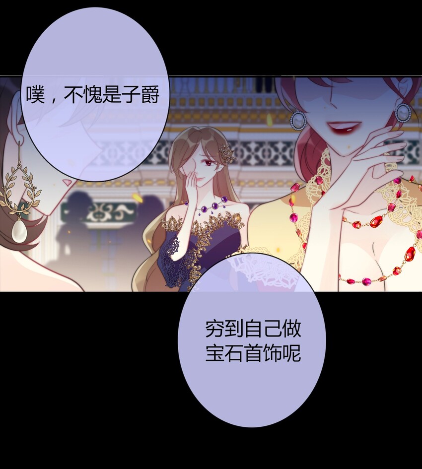 33.2 事与愿违（下）48