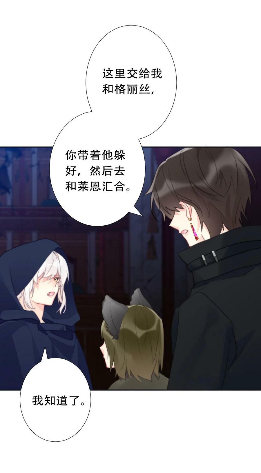 118 突袭拍卖会（2）5