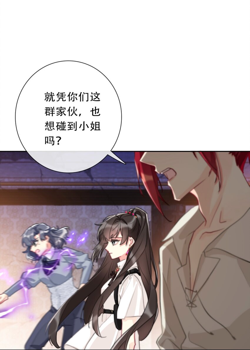 108 一顿爆揍32