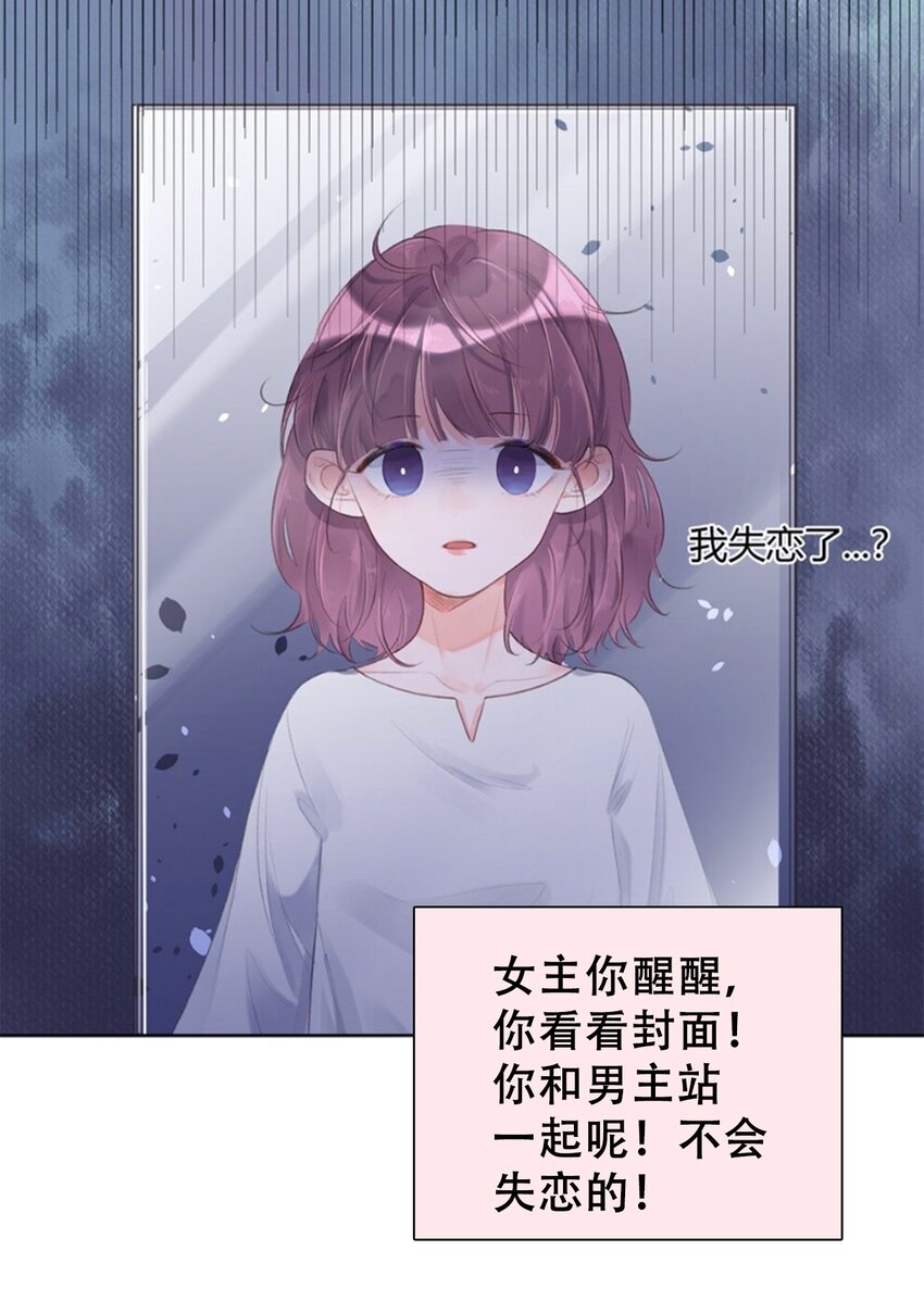 049 隐藏的危机63