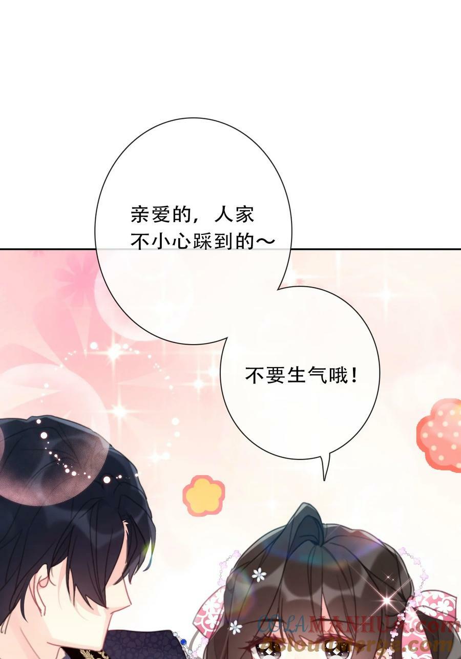117 突袭拍卖会6