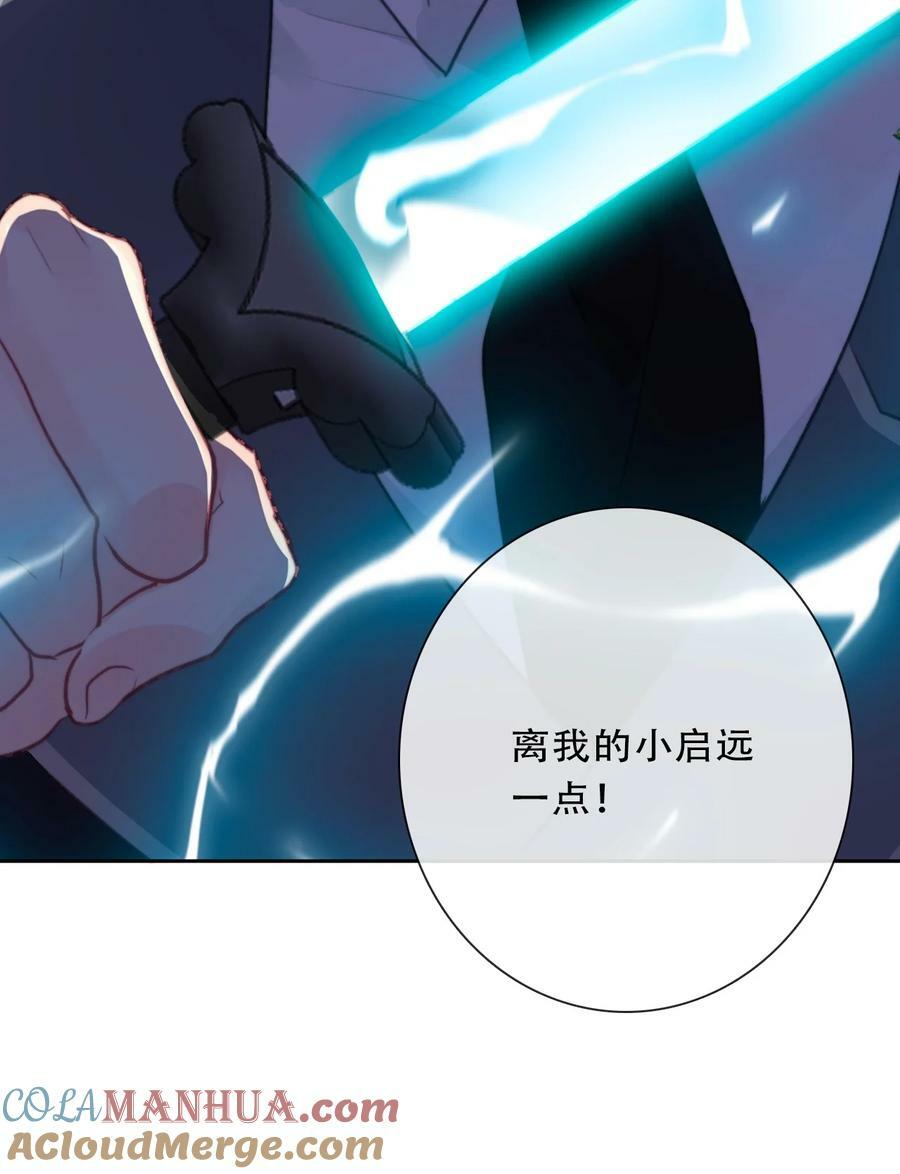 121 成为我的东西吧9