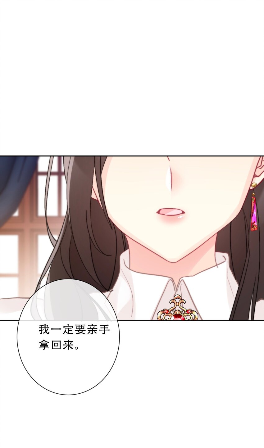 103 不靠谱，咬你50