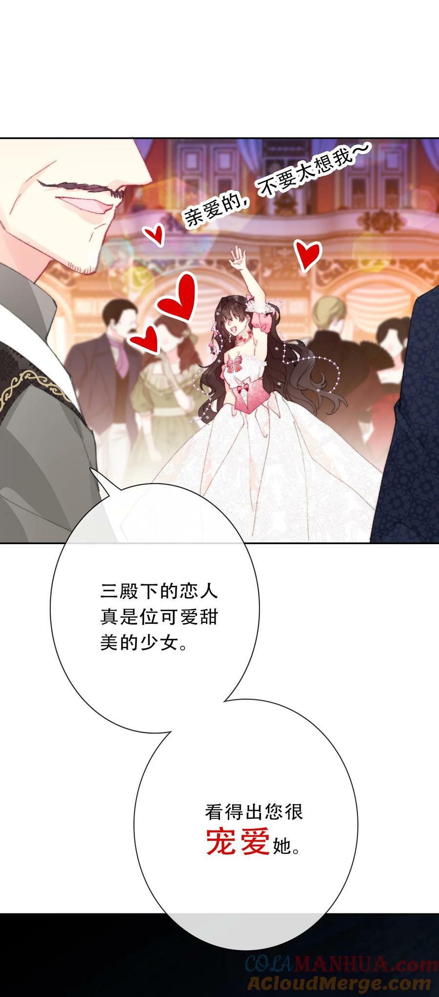 122 你是无敌的9