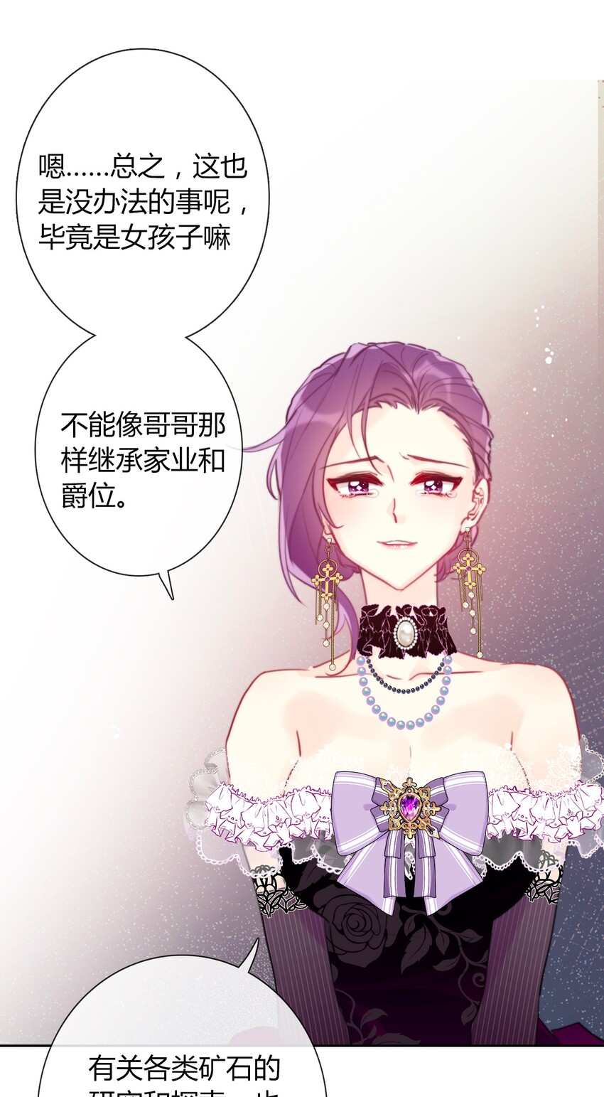 33.2 事与愿违（下）36