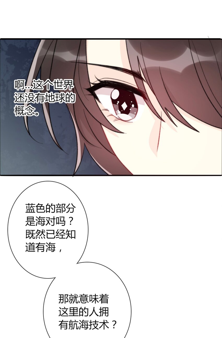 031 穿裙子不方便干架22