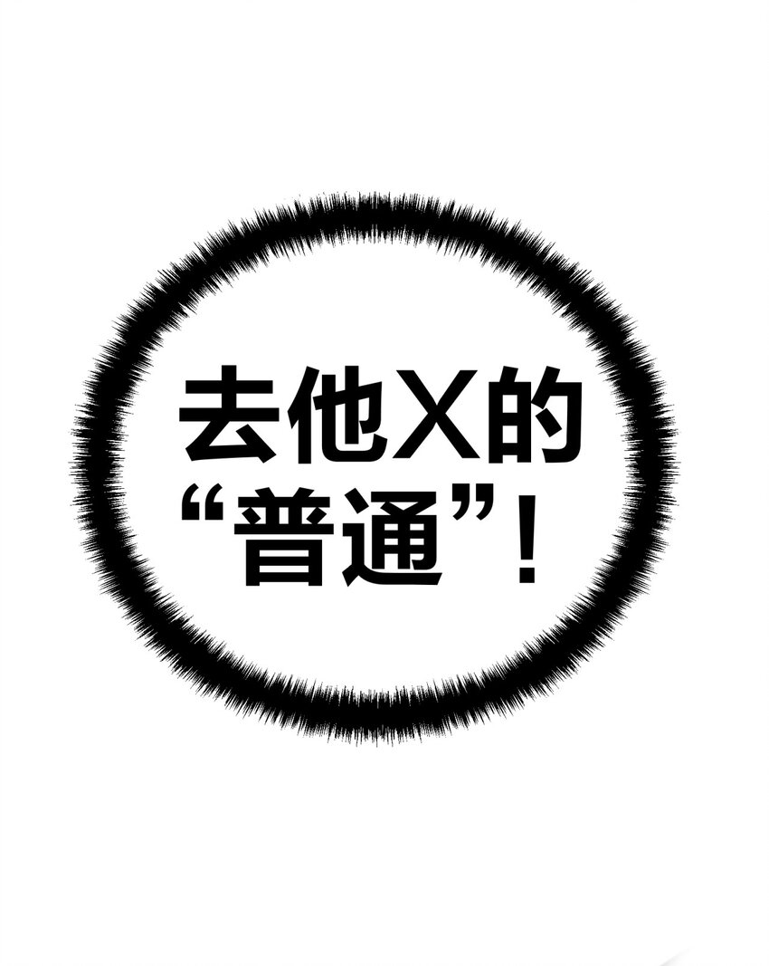 55.1 碎碎念20