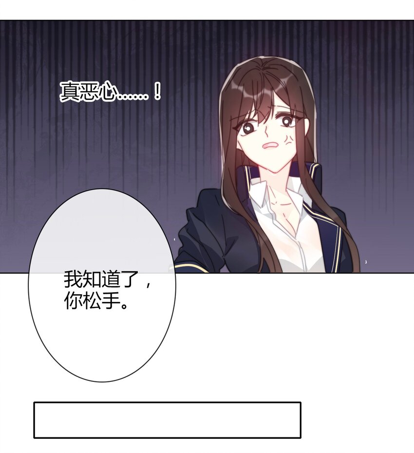 008 我们只是逢场作戏！13