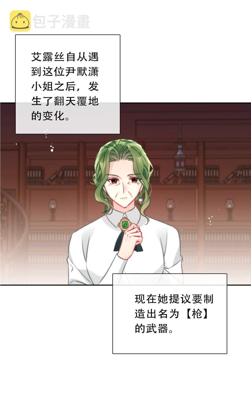090 继续威胁26