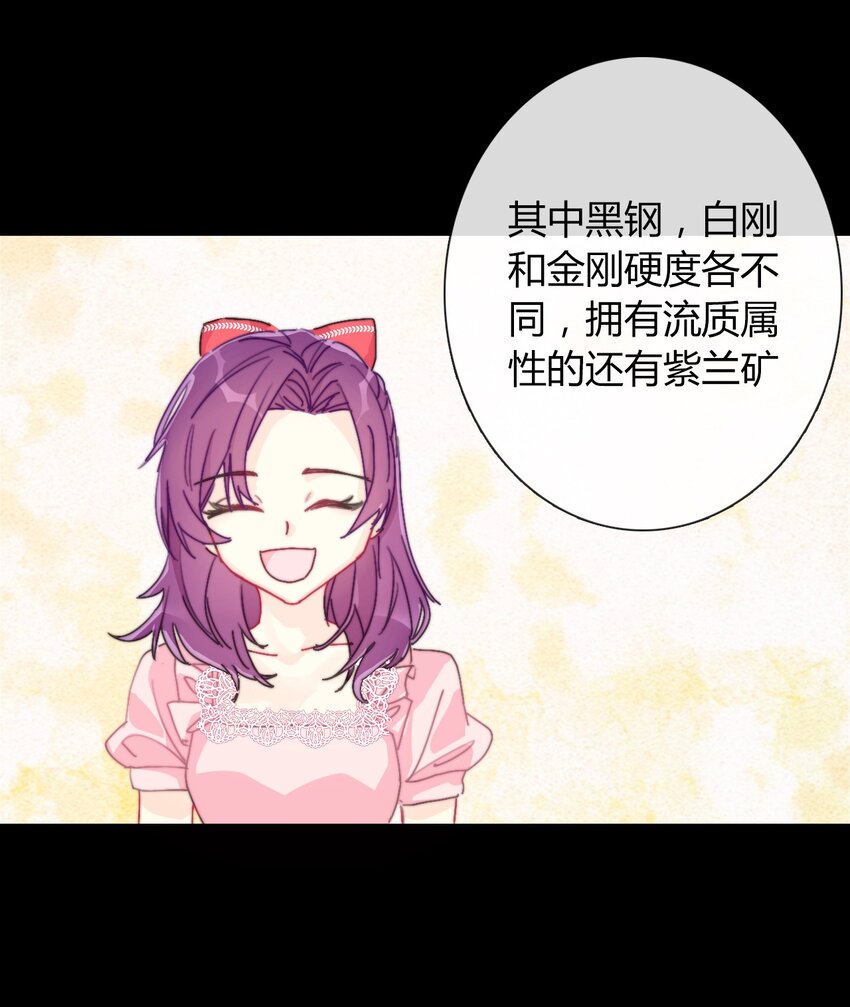 043 兄友弟恭27