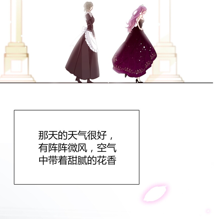 035 艾露丝的过去260
