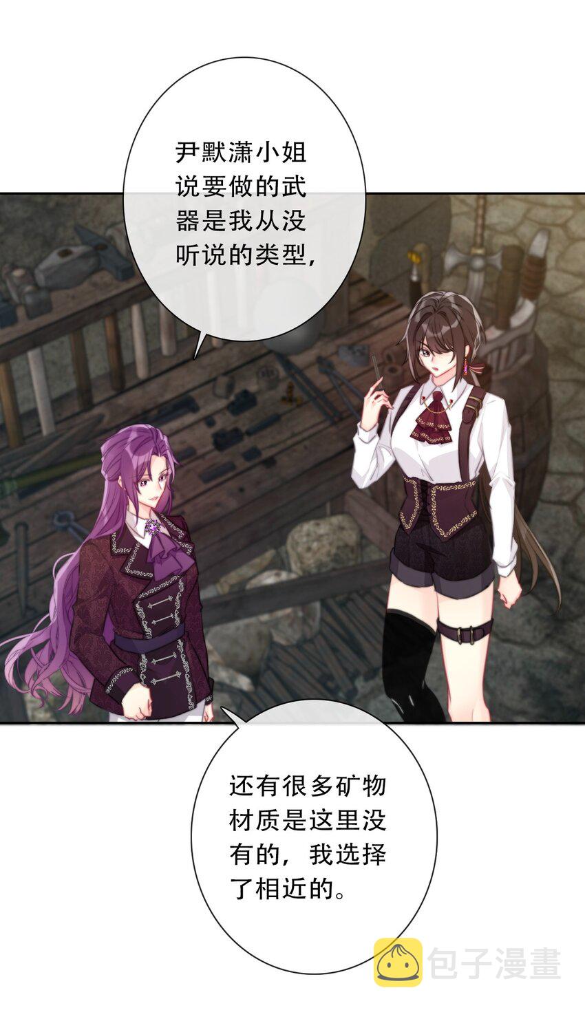 089 调教妖兽8