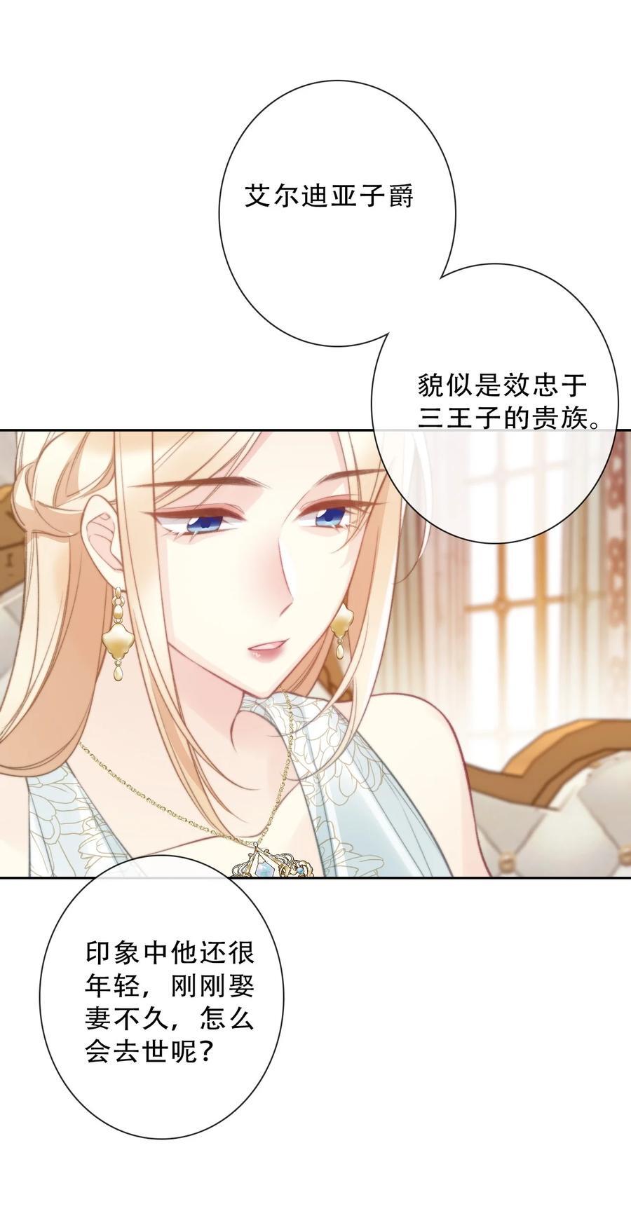 136 开膛手44