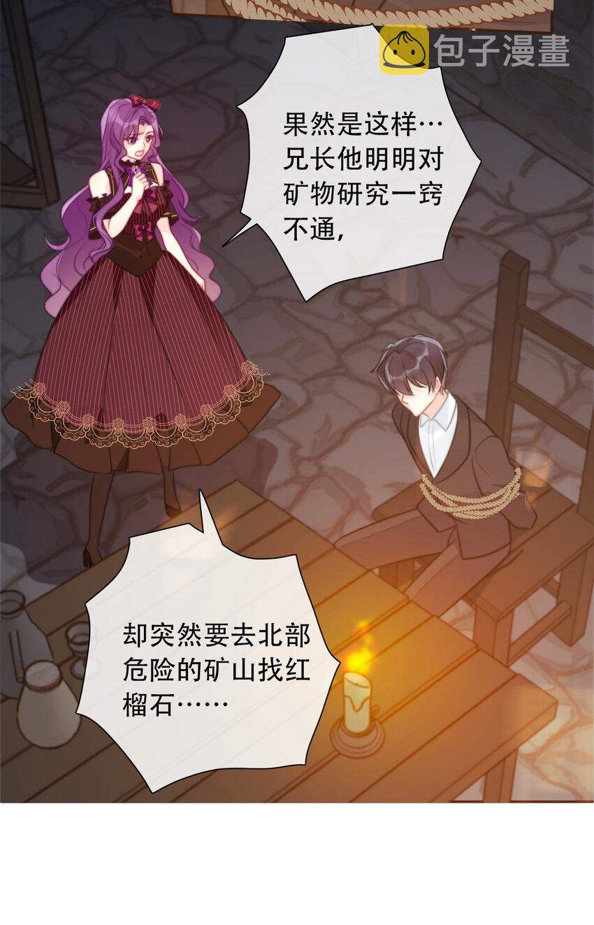 051 准备迎击23