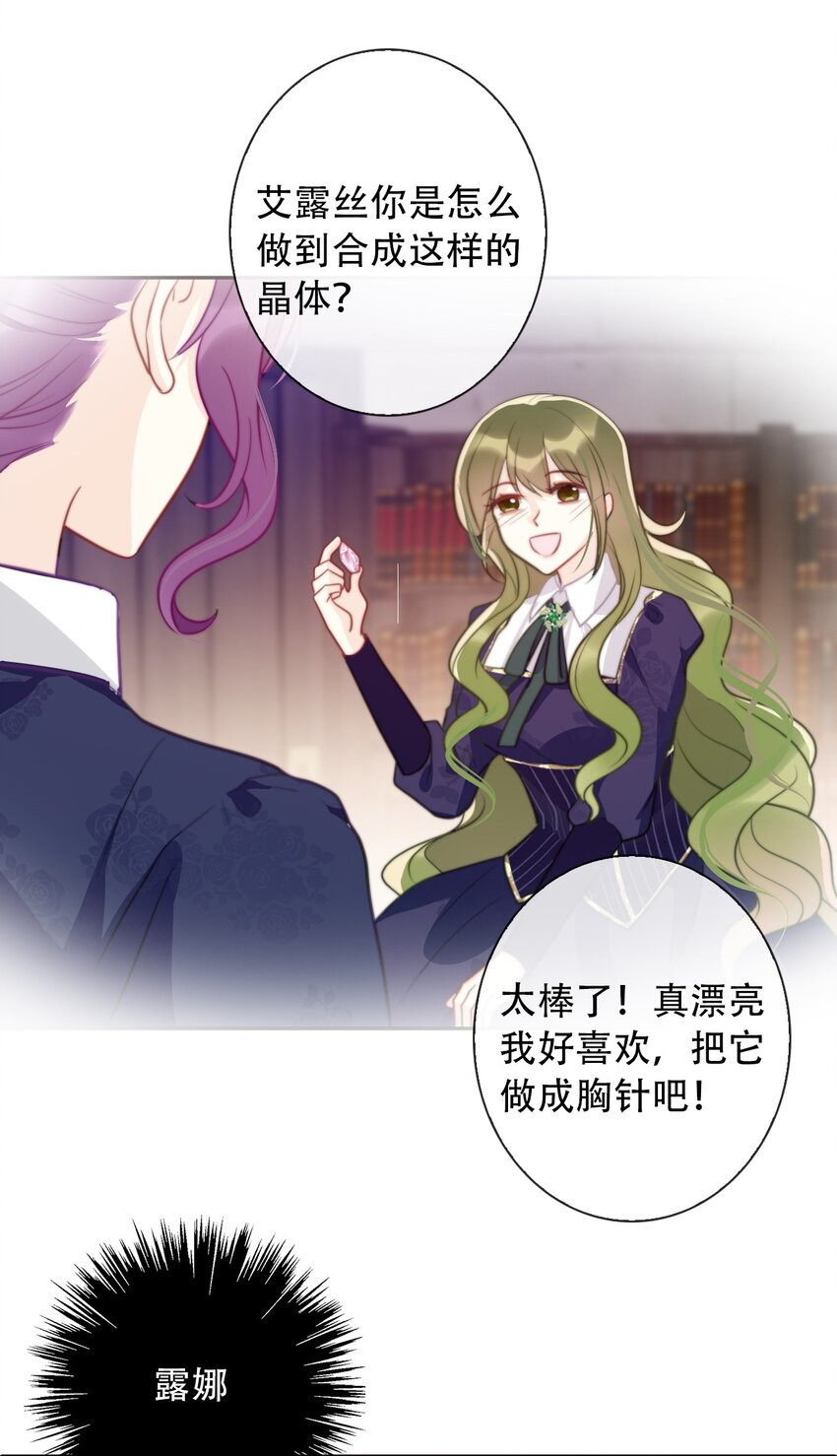 038 觉醒15