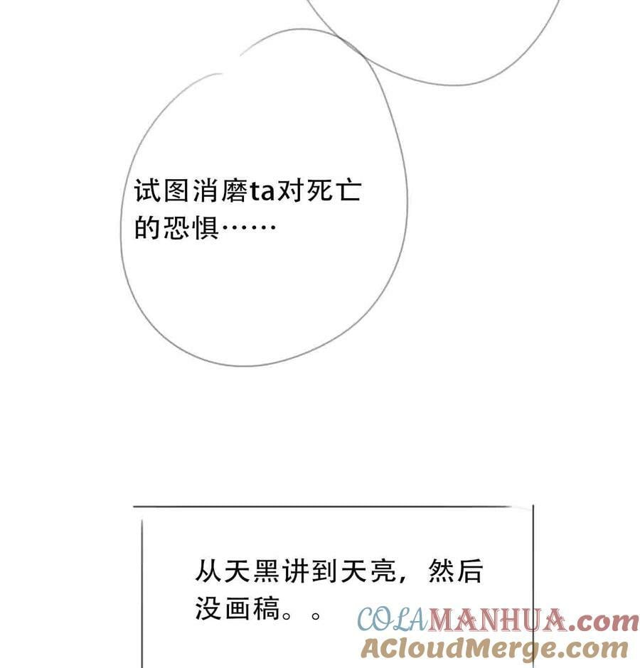 122.1 碎碎念6
