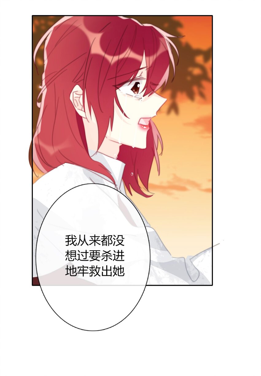 027 请让我成为您的利刃10
