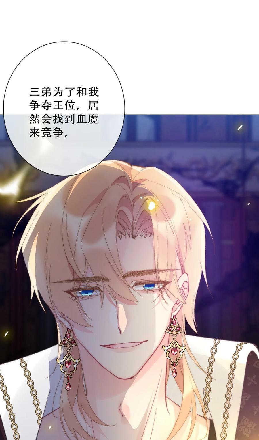 125 瑞斯尔特的实力17