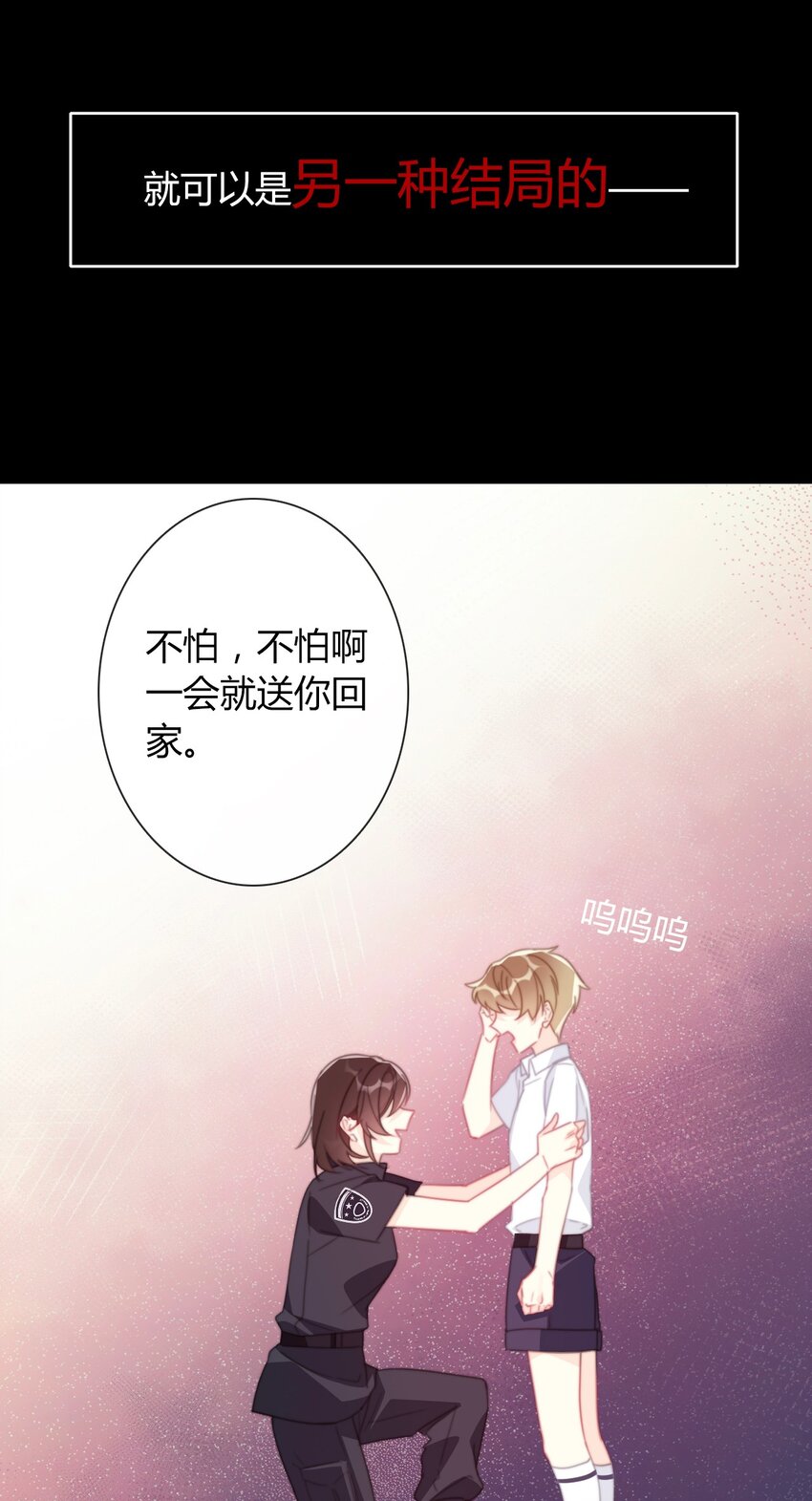 025 过去38