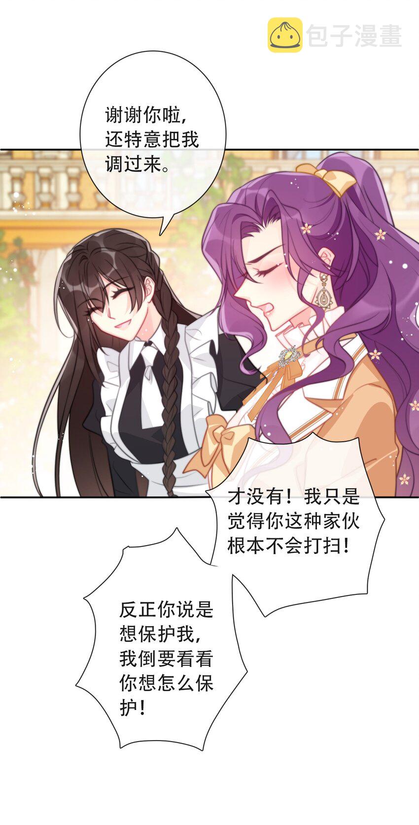 048 讨厌的就不要勉强45