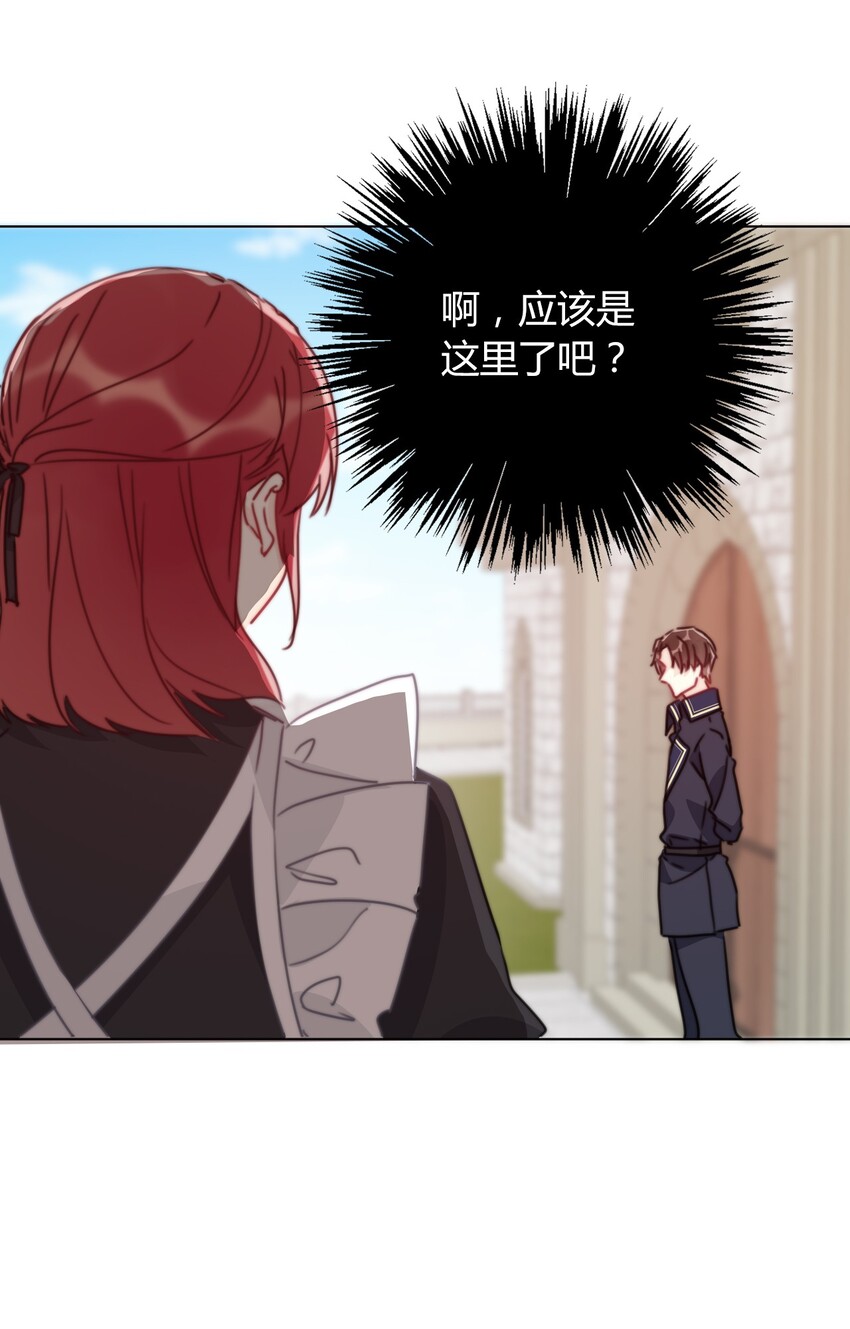 015 凭什么我不能？29