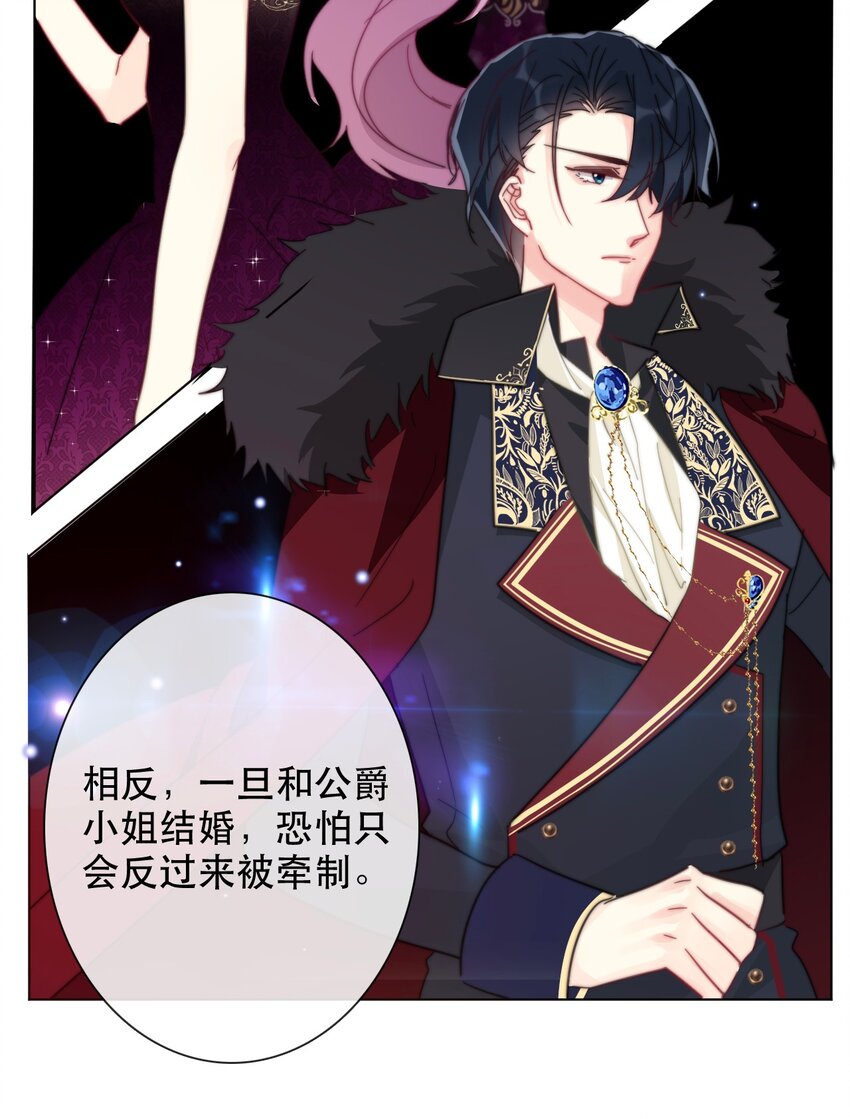 005 变强！我需要件武器！59