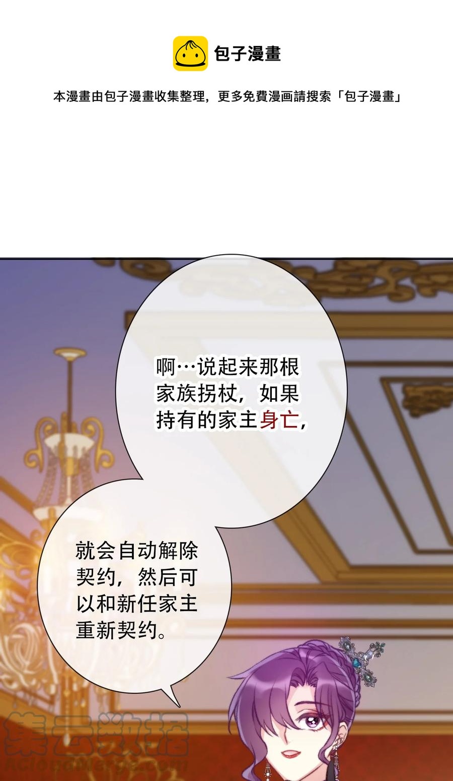 070 母亲，请您安息吧36