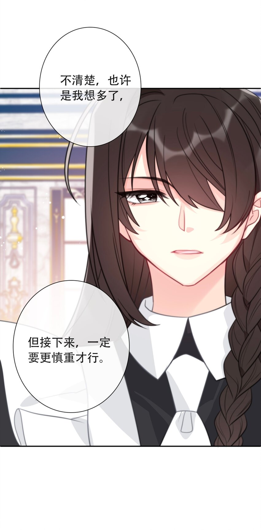 048 讨厌的就不要勉强12