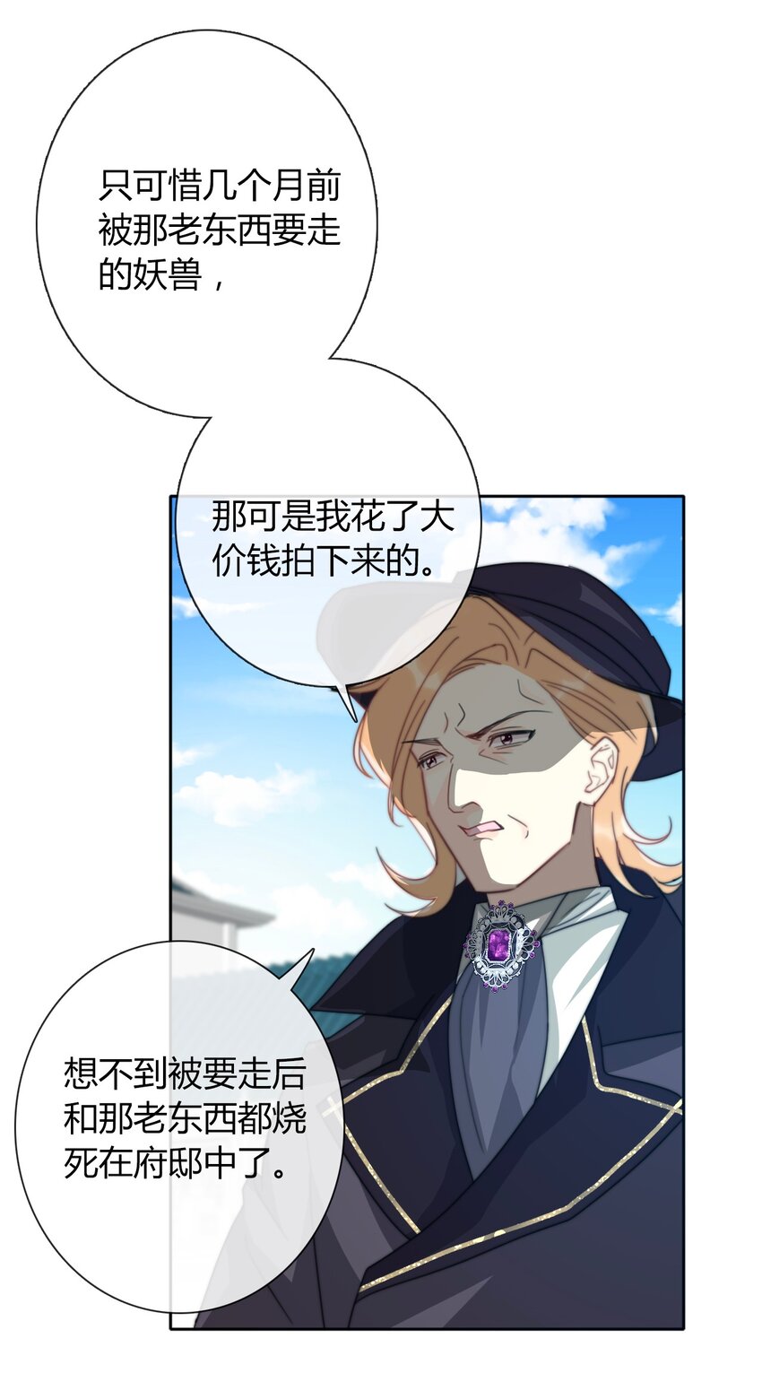 031 穿裙子不方便干架40