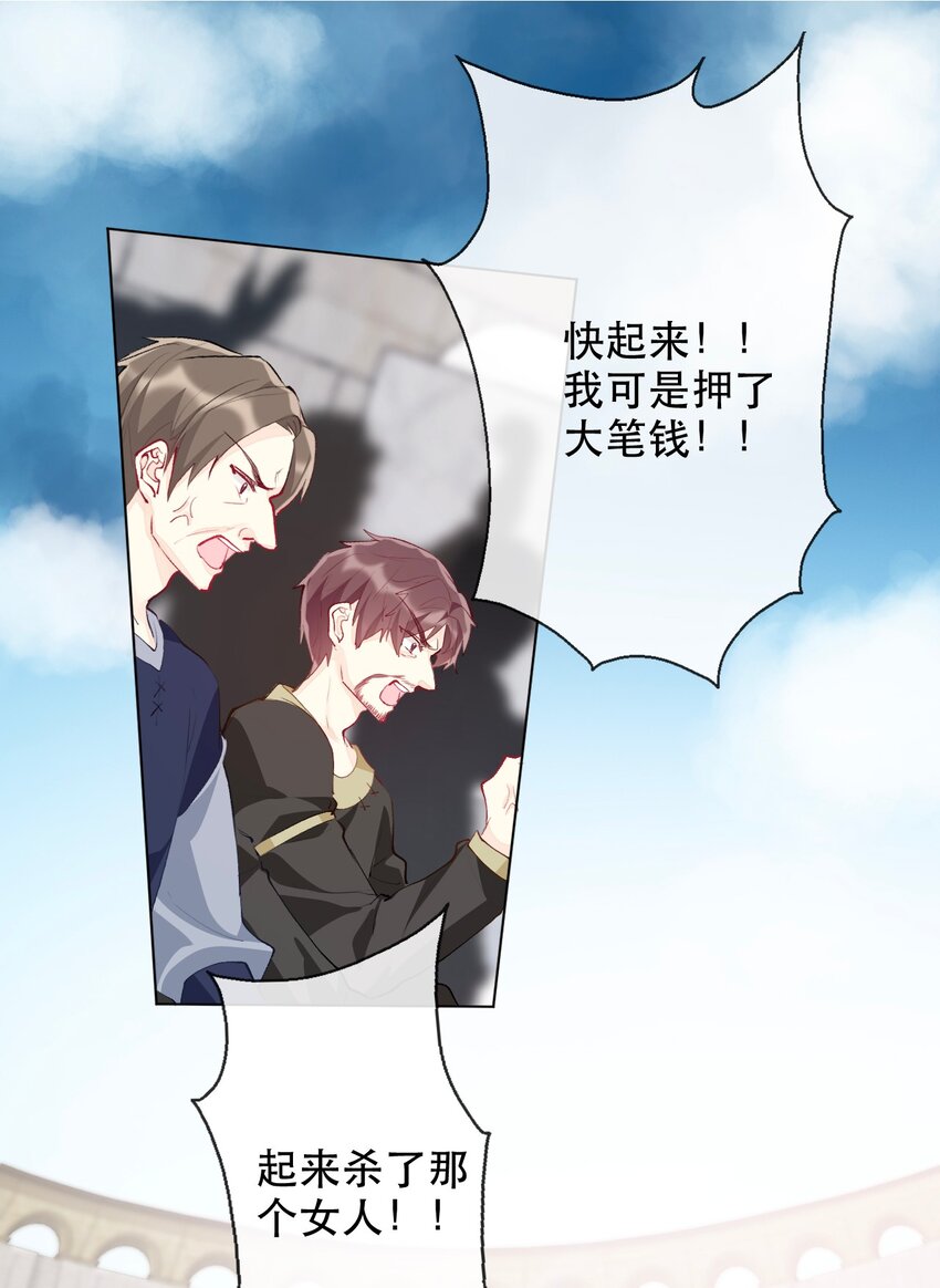 001 穿越了？重返16岁 ！76
