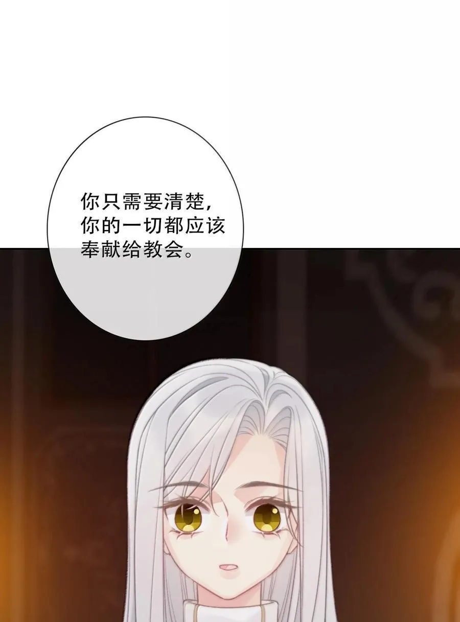 151 圣女的回忆19
