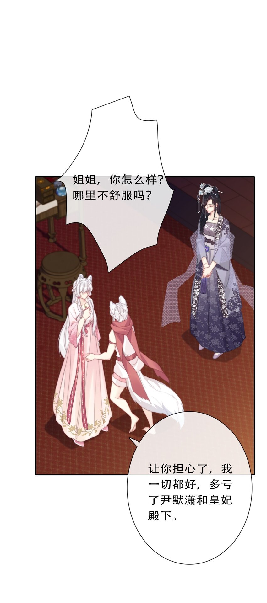 111 不再等待被拯救25