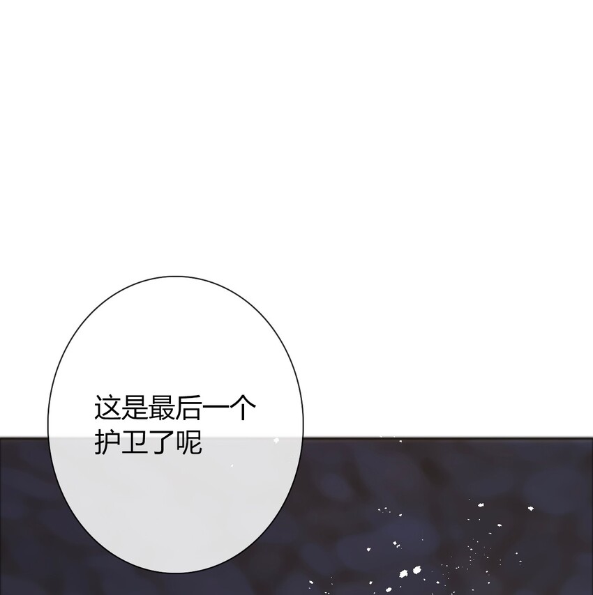 024 罪恶感3