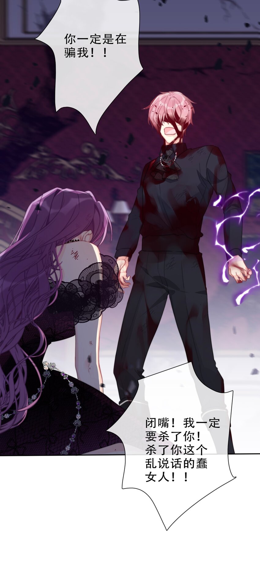 078 难以置信42
