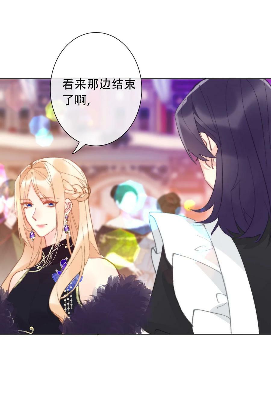 130 宴会开始了50